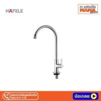 ราคา ก๊อกซิงค์ ก๊อกเดี่ยวอ่างล้างจาน HAFELE 495 61 105 (21168447421)