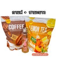 ราคา มีโค้ดส่วนลด Nine cocoa coffee ไนน์ กาแฟ โกโก้ ชาเขียว นมชมพู คุมหิว อิ่มนาน ช่วยขับถ่าย ลดน้ำหนัก 1ห่อ 30ซอง พร้อมส่ง 2ห่อแถมฟรีขวดชง (22020988741)