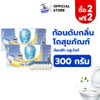 ราคา Rabito ก้อนดับกลิ่น โถสุขภัณฑ์ ก้อนดับกลิ่นชักโครก ดับกลิ่นชักโครก น้ำยาดับกลิ่นชักโครก ระงับกลิ่น ช่วยฆ่าเชื้อโรค (22874860405)