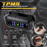 ราคา TPMSไร้สายการตรวจสอบแรงดันยางรถยนต์ระบบพลังงานแสงอาทิตย์ จอLCD แม่นยำ กันน้ำ ติดตั้งง่าย กจวัดแรงดันลม จอแสดงผล LCD แบบพกพาความแม่นยำสูงกันน้ำ (22228694613)