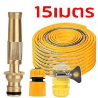 ราคา สายยางรดน้ำ สายยาง 4 หุน พร้อมใช้งานสายยางรดน้ำ4หุน1 2 เเถมหัวฉีด สายยาง4หุนยาว 5ม 10ม 15ม 20ม (22908987712)