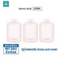 ราคา Xiaomi Mijia เครื่องจ่ายสบู่อัตโนมัติ Automatic Soap Dispenser 1S เครื่องปล่อยโฟมล้างมืออัตโนมัติ กำจัดเชื้อแบคทีเรียได้ สบู่ขวดแบบเติม (20369486232)