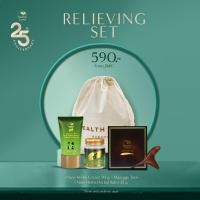 ราคา Relieving Set Health Land Gift Set เฮลท์แลนด์ กิฟต์เซ็ท (22846343610)