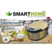 ราคา หม้อหุ้งข้าวดิจิตอล ขนาด1 8ลิตร รุ่น SM RCD904 (21790461336)