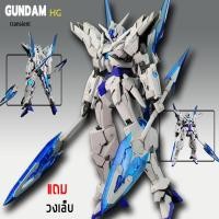 ราคา โมเดลกันดั้ม hg1 144 โมเดลประกอบ กันดั้ม ชุดตัวต่อโมเดลหุ่นยนต์ ข้อต่อขยับได้ ของเล่นเด็กผช gundam Building Blocks (22695073814)