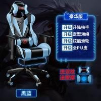 ราคา เก้าอี้เล่นเกมเก้าอี้คอมพิวเตอร์ที่บ้านเก้าอี้เกมสมอนั่งสบายเป็นเวลานานเก้าอี้แข่งรถเก้าอี้สำนักงานเก้าอี้หมุนนอนได้ (22529882498)