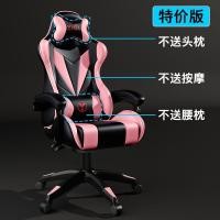 ราคา เก้าอี้เล่นเกมเก้าอี้คอมพิวเตอร์ที่บ้านเก้าอี้เกมสมอนั่งสบายเป็นเวลานานเก้าอี้แข่งรถเก้าอี้สำนักงานเก้าอี้หมุนนอนได้ (22529799271)