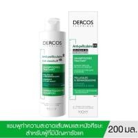 ราคา Vichy Dercos Anti Dandruff Shampoo 200ml วิชี่ เดอคอส แอนตี้ แดนดรัฟ แชมพู 200 มล แชมพูสำหรับผมธรรมดา มัน ปัญหารังแค (22788245801)