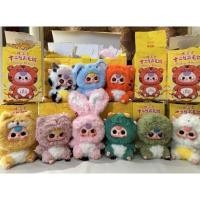 ราคา กล่องสุ่ม นักษัตร 12 ราศี BBT นักษัตร กล่องสุ่ม BABY THEE นักษัตร กล่องสุ่ม 12 ราศี (22885307315)