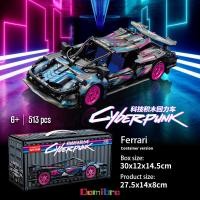 ราคา ตัวต่อรถ ปอร์เช่ Bugatti Ferrari โมเดลรถ ล็อกของเล่น Cyberpunk ของเล่นสำหรับเด็ก (22304709355)
