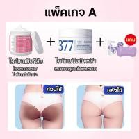 ราคา ครีมทาผิวกาย ครีมทาผิวขาว ครีมทาผิวนุ่ม ครีมทาขาหนีบดำ 100g ลดผิวดำ ชุ่มชื้น รักแร้ดำ หัวเข่าดำ ศอกดำ แตกลาย คอดำ Whitening Cream (22959438419)