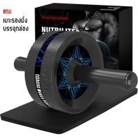 ราคา ENJOY abs roller ลูกกลิ้งลดพุง AB Wheel กว้างขึ้นและมั่นคงยิ่งขึ้น ออกกําลัง ลดหน้าท้อง ลดเอว ลดต้นแขน บริหารหน้าท้อง ลูกกลิ้งบริหารหน้าท้อง ลูกกลิ้ง (21773880504)