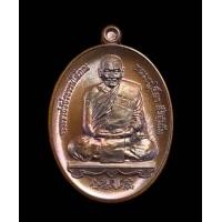 ราคา เหรียญนารายณ์จักรหลวงปู่ศิลา สิริจันโท เนื้อทองแดง รับประกันแท้ รับประกันความสวยผิวเดิม (22426333902)