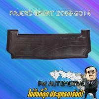 ราคา ถาดท้าย PAJERO SPORT 2008 2014 (3001968054)