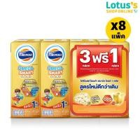 ราคา ขายยกลัง 24 กล่อง ฟรี 8 กล่อง โฟร์โมสต์ โอเมก้า โกลด์ 1 พลัส รสจืด 180 มล แพ็ค 3 1 (22879997502)