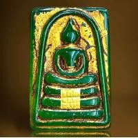 ราคา พระสมเด็จเกศบัวตูมหลังคำอวยพรเนื้อหยกเขียวปิดทองแท้ขรัวโต (22431738644)