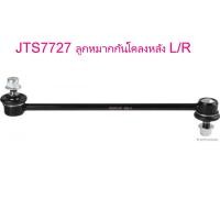 ราคา TRW ชุดช่วงล่าง Toyota CAMRY ACV50 12 17 ลูกหมากล่าง ลูกหมากคันชัก ลูกหมากแร็ค ลูกหมากกันโคลงหน้า หลัง ปีกนกล่าง (21572398115)