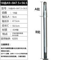 ราคา รถสามล้อไฟฟ้าเพลาล้อหลังครึ่งเพลา 18 ฟัน 9 แกนหัว 6205 แบริ่ง Ne1 เพลาล้อหลังเกียร์เพลา Non universal (13273124943)