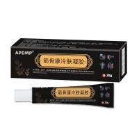 ราคา เจลประคบเย็นกล้ามเนื้อและกระดูก ครีมประคบร้อนบริเวณไหล่บรรเทาอาการตึงและทําให้ข้อต่อเสียหายและปวด (22816944084)