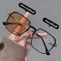 ราคา แว่นสายตาสั้น สายตายาว เลนส์ออโตเมติก ออกแดดเปลี่ยนสี UV400 แว่นกรองแสง ผญ แว่นสา เลนส์ออโต้ กรองแสงสีฟ้า แว่นอ่า แว่นสายตาออโต Super Auto Blue Lens กันUV99 ออโต้กรองแสง กรองแสงออโต้ แว่นตากรองแสง แว่
