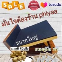 ราคา SALE พร้อมส่ง แท่นยืนคลายเส้น ไม้ยืนยึด ที่ยืนยึดเส้น ที่ว่างเท้า ปรับได้2ระดับ เก้าอี้มหัศจรรย์ รับประกันสินค้า (22960934973)