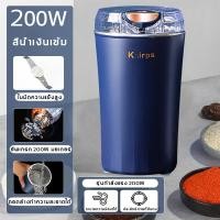 ราคา เครื่องบดกาแฟ เครื่องบดเมล็ด เล็กเครื่องบดเมล็ดกาแฟไฟฟ้าแบบพกพา เครื่องบดเมล็ดกาแฟ เครื่องบดเมล็ด เครื่องทำกาแฟ (17590625495)