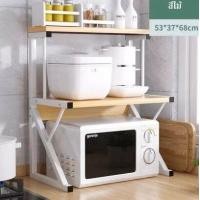 ราคา ชั้นวางไมโครเวฟ พร้อมลิ้นชัก ชั้นวางของอเนกประสงค์ 2 ชั้น สำหรับวางของคร่อมไมโครเวฟ ชั้นวางของในห้องครัว ชั้นวางเตาอบ (13947789466)