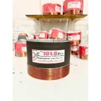 ราคา วอยซ์ 101 6 mm 2ชั้น พันนอก สูง 85mm ทองแดงสูง26mm ว้อยลำโพง 18 นิ้ว NPE JB 1800 VOICE COIL 4 101 6 mm (21576816810)