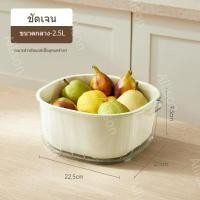 ราคา พร้อมจัดส่ง ตะกร้าล้างผักและผลไม้ ตะกร้า 2 ชั้น สำหรับล้างผลไม้ ล้างผลไม้ ตะกร้าล้างผักอเนกประสงค์มีรูระบายน้ำ (19578692342)