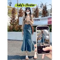 ราคา กระโปรงยีนส์ กระโปรงยีนส์หางปลา ทรงสวย เนื้อผ้ายืดได้ สียีนส์วินเทจ J368 (22726246488)