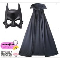 ราคา สินค้าอยู่ไทย ชุดค้างคาวผู้ใหญ่ ผ้าคลุมและหน้ากากค้างคาว ผ้าคลุมหน้ากาก CP31 1 AC4 3 (9808191447)