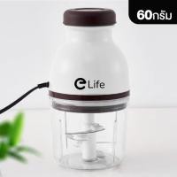 ราคา Elife blender เครื่องบดหมูบด อเนกประสงค์ เครื่องบดสับ เครื่องบด เครื่องบดเนื้อ อาหารเครื่องบดสับ (22803512827)