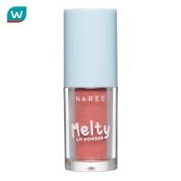 ราคา Naree นารี เมลท์ตี้ ลิป พาวเดอร์ 3ก 02 คัพเค้ก (22719665696)