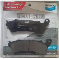 ราคา ผ้าดิสเบรคหน้าCBR250RAB ABS2011CBR250RA ABS2013FORZA2013เบนดิกซ์MKT MD33 (10945568797)