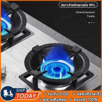 ราคา YYMALLไม่เป็นสนิม กันลม ร้อนเร็ว ประหยัดแก๊ส ฝาครอบเตาแก๊สกันลมประหยัดพลังงาน ที่ครอบเตาแก๊ส ฝาครอบบังลม 4ขา บังลมเตาแก๊ส สแตนเลสบังลม (22487796977)