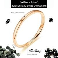 ราคา พลอยนิล Black Spinel Allie ring แหวนพลอยมินิมอล 2 มิล ขอบมน (22874478728)