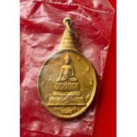 ราคา พระชัยหลังช้าง หลัง ภปร ไม่ผ่านใช้ อยู่ในชีลเดิม แท้100 (20764108530)