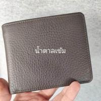 ราคา กระเป๋าสตางค์หนังแท้ สลักชื่อฟรี (21616007469)
