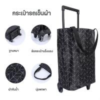 ราคา จัดส่งทันที multipurpose shopping bag รถเข็น รถเข็นอลูมิเนียม รถเข็น4ล้อพับเก็บได้ รถเข็นจ่ายตลาด รถเข็นช๊อปปิ้งshopping bag with wheels 40 100กก รองรับน้ำหนักได้ กระเป๋าล้อลากพับได้ ช้อปปิ้ง ซื้อผัก 
