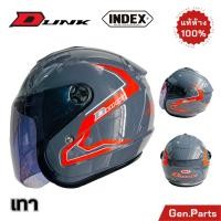 ราคา หมวกกันน็อค หมวกนิรภัย INDEX รุ่น DUNK NEW มีทุกสี ดำเงา ดำด้าน ขาว น้ำเงิน เทา ชมพู ฟ้า หมวกกันน๊อค หมวกกันน้อค (22490550615)