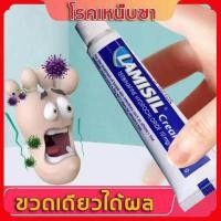 ราคา Australia Lamisil cream ครีมลดกลิ่นเท้า กำจัดกลิ่นเท้า ครีมระงับกลิ่นเท้า ครีมติดเชื้อรา ครีมเหน็บชา ครีมลดกลิ่นเท้ (22476872912)