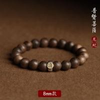 ราคา Putuo Mountain Agarwood Bracelet Buddha Beads Meditation Meditation Prayer Beads Twelve Zodiac Buddha Transfer Beads Bracelet Gift (21034214652)