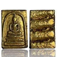 ราคา พระสมเด็จโตเนื้อผงลงรักทอง เมตตามหานิยม แคล้วคลาดภัยภิบัติ คงกระพัน โชคลาภกรุวัดพระแก้ว (15885997848)