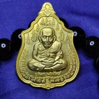 ราคา S151 เหรียญหลวงปู่ทวดรุ่นแรก รุ่นประทานทรัพย์ ผู้ใดมีไว้บูชา ทั้งแคล้วคลาด ทั้งร่ำรวย (16450035119)