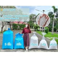 ราคา เม็ดโฟมบีนแบค 3 4มิล พร้อมส่ง Bean bag EPSจากโรงงานผลิตโดยตรง เติมเก้าอี้บีนแบคบีนแบค (12401702241)