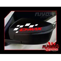 ราคา สติ๊กเกอร์สะท้อนแสง 3M ติดกรอบกระจกมองข้าง สำหรับรถกระบะอีซูซุดีแม็ก Isuzu D Max (6664204020)