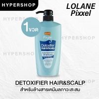 ราคา ส่งไว รวมสูตร LOLANE PIXXEL DETOXIFIER HAIL AND SCALP SHAMPOO แชมพู ดีท็อกซ์ โลแลน ยาสระผม (11922012941)