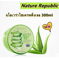 ราคา Nature Republic Soothing Moisture Aloe Vera 92 Soothing Gel 300ml เจลว่านหางจระเข้ เนเจอร์รีพับบลิค เจลว่านหางจระเข้ (10684506997)