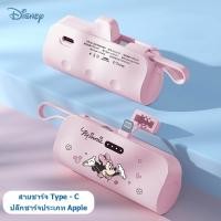 ราคา พาวเวอร์แบงค์ 5000mAh แบตสำรอง Mini แบตเตอรี่สำรอง Original Powerbank FAST Charging portable เพาเวอร์แบงพกพา IOS Type C มาพร (22774469849)