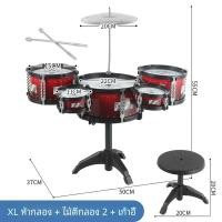 ราคา ข้อเสนอพิเศษกลองเด็กชุดเริ่มต้น 3 6 ปี เด็กทารก กลองเครื่องดนตรีเด็กเครื่องเพอร์คัชชันของเล่นใช้ในบ้านแจ๊สกลอง (21154772120)